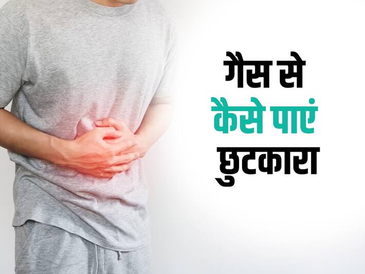 Pet Ki Gas Ka Ayurvedic Ilaaj पेट की बदहजमी और गैस से तुरंत निजात