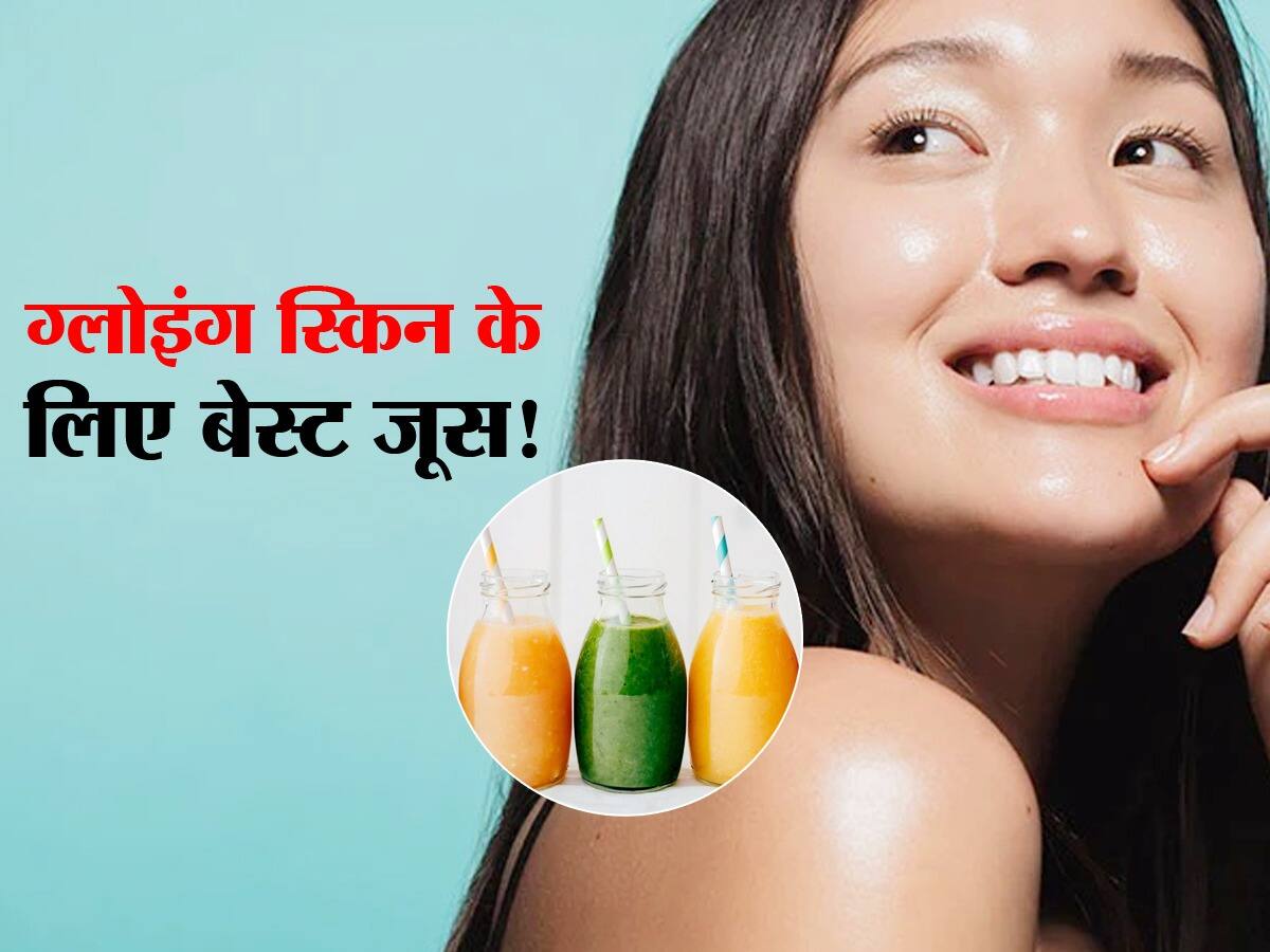 Juice for glowing skin गर्मी में पसीने से खराब नहीं होगी स्किन! हिंदी
