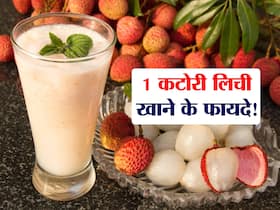 डायबिटीज में लिची खाएं या नहीं? जानें 1 कप लिची खाने से कौन सी बीमारी में मिलेगा आराम और न्यूट्रिशनल वैल्यू