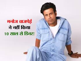 मनोज बाजपेयी ने बताया रात में खाना न खाने की वजह, जानिए रात का खाना न खाने के फायदे और नुकसान