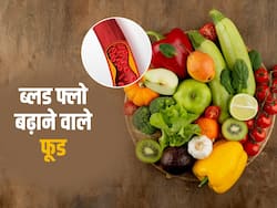 नसों की ब्लॉकेज को खोलने और ब्लड फ्लो को बढ़ाने का काम करते हैं ये 5 फूड, जानिए कौन सा फूड है सबसे ज्यादा कारगर?