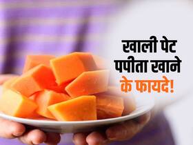 पेट में बनी कब्ज को खोलने के लिए खाली पेट खाएं ये फल! रोज सुबह खाली पेट खाने से कम लगने लगेगी आपकी उम्र