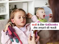 Paracetamol for kids: बच्चों के लिए कितनी सेफ है पेरासिटामोल? ये गलती की तो लिवर की दुश्मन बन सकती है ये दवा