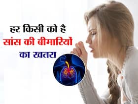 स्मोकिंग न करने वालों को भी क्यों है सांस की बीमारियों का खतरा, एक्सपर्ट ने बताया कारण