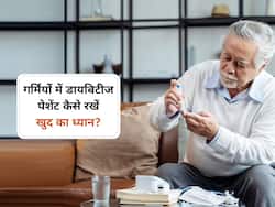 डायबिटीज पेशेंट के लिए मुश्किल भरा होता है गर्मी का मौसम, इन 5 तरीकों करें शुगर कंट्रोल