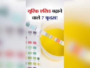 खून में 'यूरिक एसिड' बढ़ाने वाले 7 फूड्स