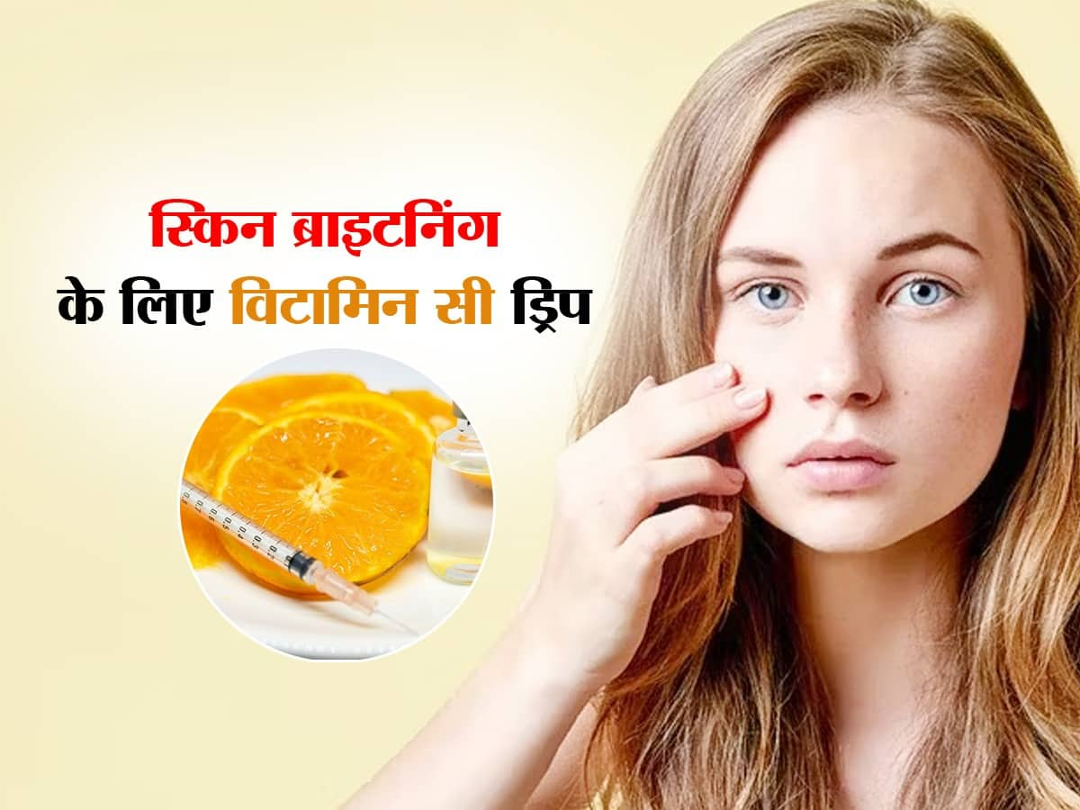 Skin brightening Vitamin