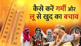 Heatstroke: सिर्फ ज्यादा पानी पीने से नहीं लू से बचने के लिए अपनाएं ये तरीके