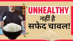 White Rice Benefits: Unhealthy समझकर ना खाना छोड़ें सफेद चावल, जानें क्या इसे खाने के फायदे?