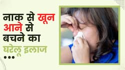 गर्मी में नाक से खून आने पर अपनाएं ये घरेलू तरीके, मिलेगी राहत