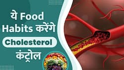 ये Food Habits Control करेंगे आपका Bad Cholesterol Levels