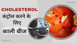 Cholesterol Control करने के लिए आज ही Diet में शामिल करें ये बीज
