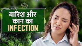 Infection in monsoon: बदलते मौसम में बढ़ जाता है कान में Infection का खतरा, ये हैं 5 मामूली लक्षण
