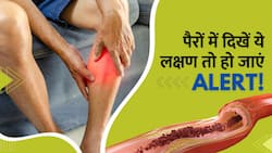 Cholesterol Symptoms: सावधान! Cholesterol बढ़ने पर पैरों में दिखने लगते हैं ये लक्षण