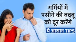 गर्मियों में पसीने की बदबू को दूर करेंगे ये घरेलू उपाय, मिलेगी Freshness, Watch Video