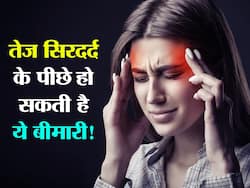 सुबह उठने पर सिरदर्द इस घातक बीमारी का संकेत! जानें किस बीमारी में होता है सिर में तेज दर्द