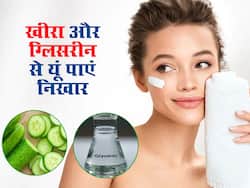 खीरा और ग्लिसरीन से स्किन की टैनिंग करें दूर, यूं पाएं गोरी और निखरी त्वचा