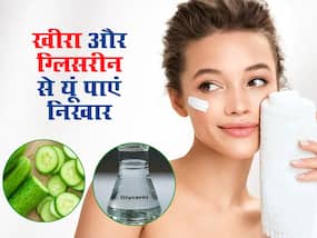 खीरा और ग्लिसरीन से स्किन की टैनिंग करें दूर, यूं पाएं गोरी और निखरी त्वचा