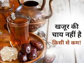 इलायची, अदरक नहीं अब पिएं खजूर से बनी चाय, सेहत को होंगे ये 5 बड़े फायदे