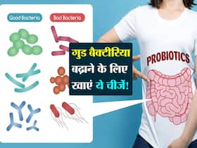 पेट में सूजन, एसिडिटी जैसी परेशानी को कम करे गुड बैक्टीरिया, इन फूड्स से करें इनके विकास में बढ़ावा