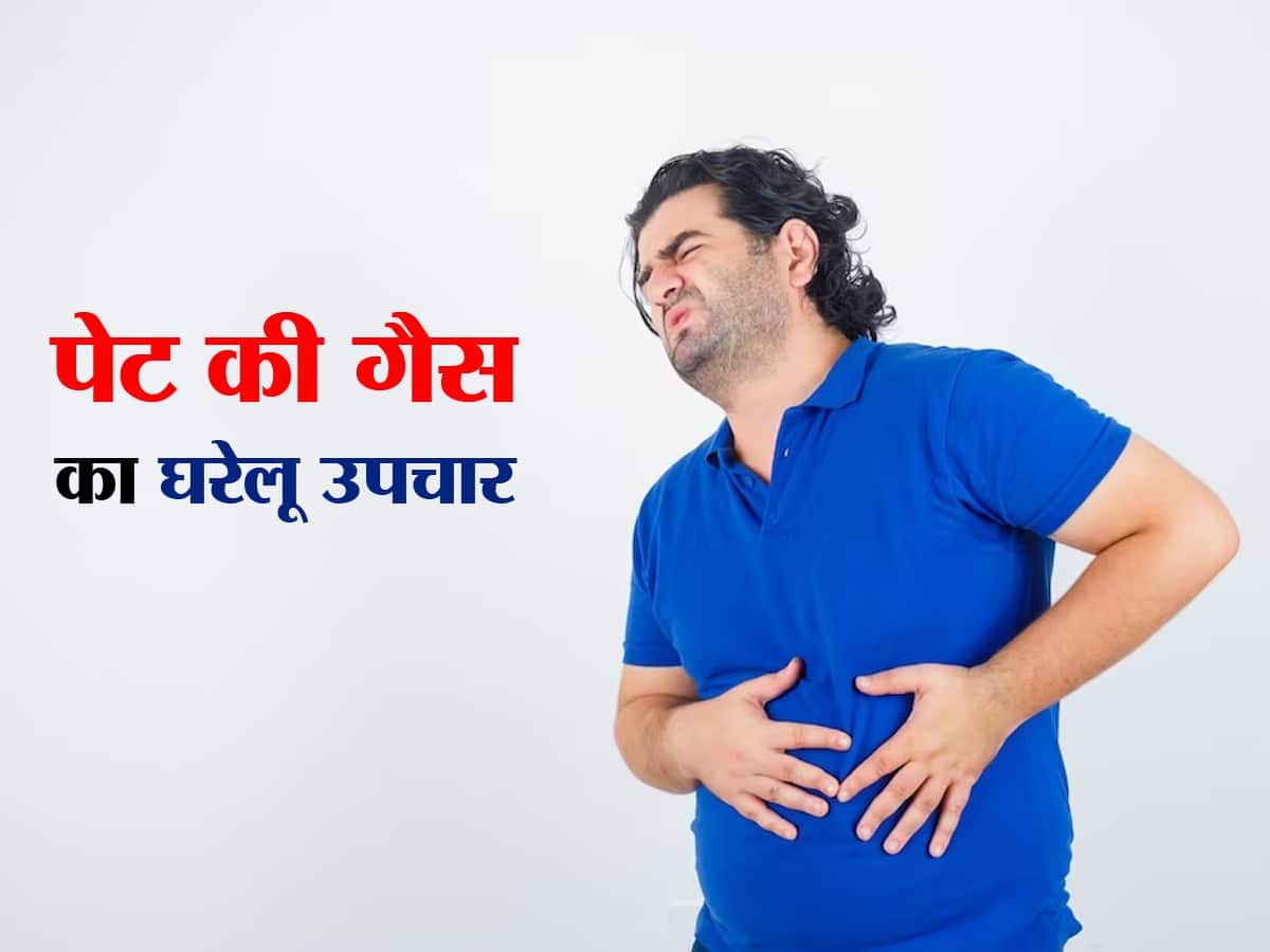 Gas Ka Gharelu Upchar पेट फूलना, गैस और अपच से तुरंत राहत दिलाते हैं