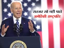 आखिर क्यों रात को सो नहीं पा रहे अमेरिकी राष्ट्रपति जो बाइडेन, जानिए किस बीमारी से हैं पीड़ित?