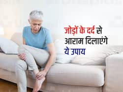 बरसात में बढ़ जाता है जोड़ों का दर्द ? जानें इसके कारण और राहत के आसान उपाय