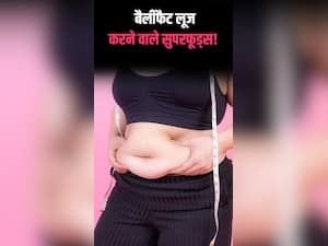 ब्रेकफास्ट-डिनर नहीं, दोपहर में 5 फूड्स से पिघलेगा बैली फैट!