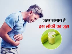 कहीं आप तो नहीं पी रहे इस लौकी का जूस? पेट में जाते ही बन जाएगा “जहर” अस्पताल में भर्ती होने की आ सकती है नौबत