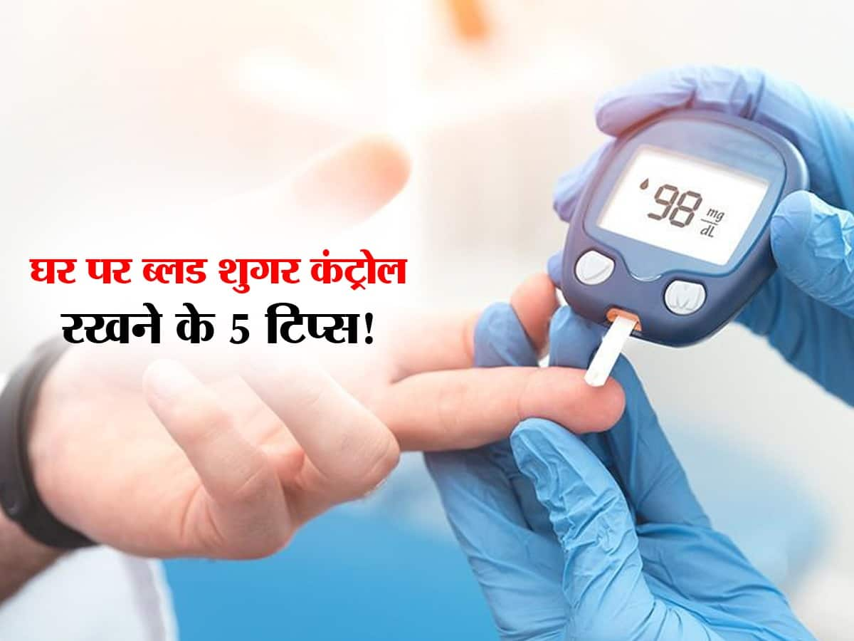 High Blood Sugar  घर बैठे इन 20 आसान तरीकों से ...