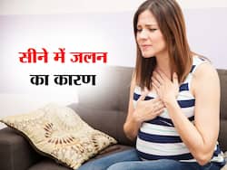 खाने खाने के बाद होने लगती है सीने में जलन, तो डाइट में शामिल करें ऐसे फूड्स