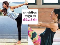 International day of yoga: इन 5 बॉलीवुड एक्ट्रेस के लिए जीने का तरीका बन चुका है योग