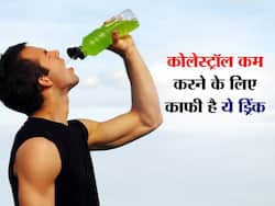 बढ़ते बैड कोलेस्ट्रॉल को कंट्रोल करना है तो सिर्फ हेल्दी फूड नहीं ये 5 हेल्दी ड्रिंक भी जरूर पीएं