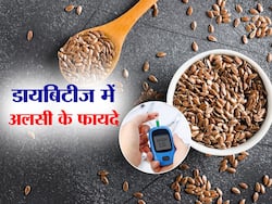 डायबिटीज को कंट्रोल करने के लिए अलसी के बीजों का ऐसे करें सेवन