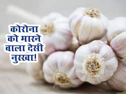 ऑस्ट्रिलया की ये सब्जी कोरोनावायरस को 99.9 फीसदी कर रही नष्ट, स्टडी में एक्सपर्ट्स ने बताया चमत्कार