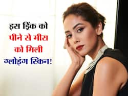 रसोई में रखी इन 3 चीजों को मिक्स करके पीना पसंद करती हैं मीरा राजपूत, ग्लोंइग स्किन के लिए आप भी कर सकती हैं ट्राई