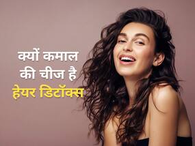 लंबे और शाइनी बालों के लिए बेहद जरूरी है हेयर डिटॉक्स, जानें इसका तरीका