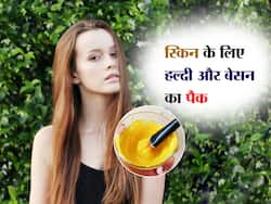 Summer tanning से परेशान रोजाना लगाएं हल्दी और बेसन से बना ये खास फेस पैक, दूर होंगी ये स्किन प्रॉब्लम्स