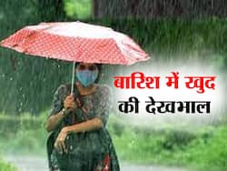 भारी बारिश में खुद को इन 5 तरीकों से रख सकते हैं सुरक्षित, सबसे जरूरी है ये 1 उपाय