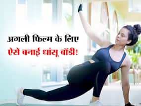 कंगना ने इन 5 एक्सरसाइज से खुद को अगली फिल्म के लिए बनाया फिट, वर्कआउट जानकर उड़ जाएंगे अच्छे-अच्छों के होश