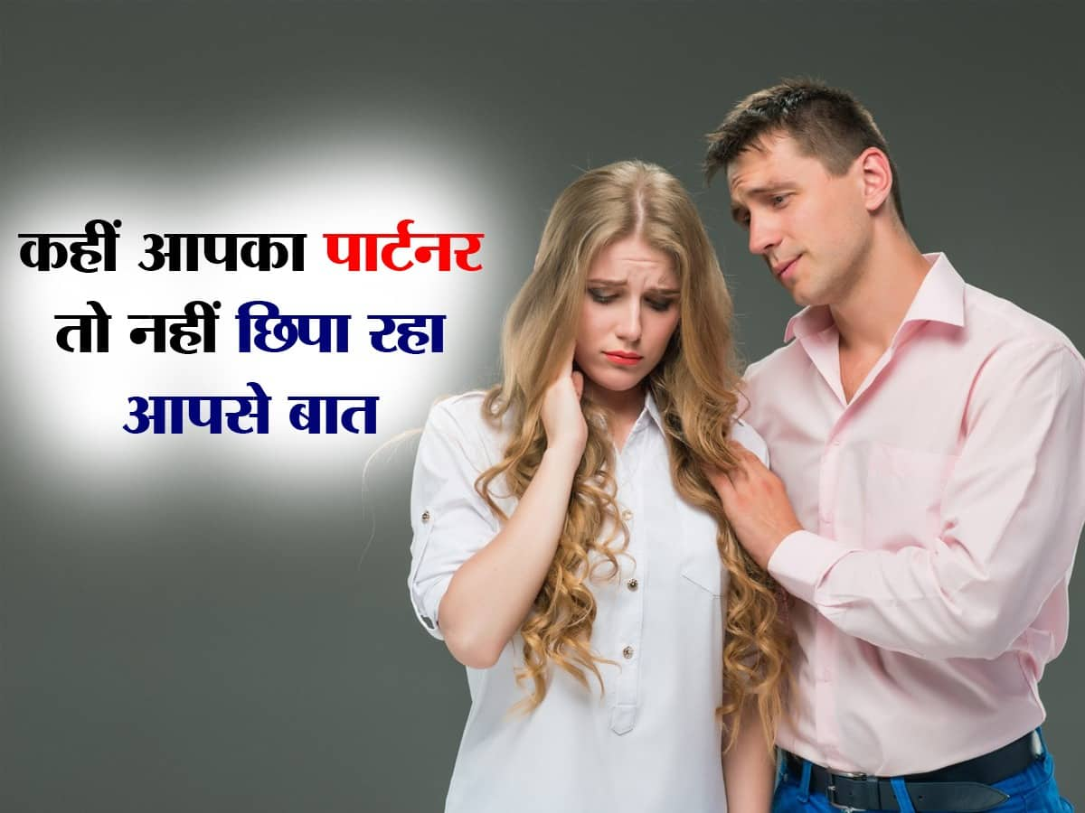 Sex Relationships Health Tips in Hindi Sex Relationships