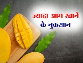 आम को कैसे खाना चाहिए, जानिए आयुर्वेद के अनुसार आम खाने के नियम और आम खाने के नुकसान