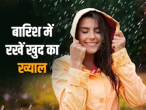 बारिश के मौसम में खुद को बीमार होने से बचाना है तो इन 10 बातों का रखें ध्यान