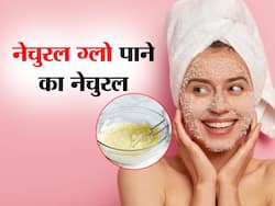 अंधेरे में भी धूप की तरह चमकेगा चेहरा, कच्चे दूध में इस फल को मिक्स करके लगाएं नेचुरल फेस पैक