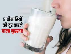 रात को सोने से पहले गुनगुने दूध में एक चम्मच डालकर पिएं ये चीज! पेट की गंदगी से लेकर दर्द की समस्या होगी दूर