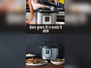 कुकर में इन 7 चीजों को पकाकर खाने की न करें गलती