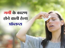 इस शहर में गर्मी ने तोड़ा पिछले 10 साल का रिकॉर्ड, जानें ज्यादा गर्मी के कारण किन बीमारियों का बढ़ रहा खतरा