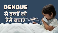 Dengue Prevention Tips: बच्चों को डेंगू से बचाने के लिए क्या करें?