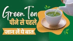 Green Tea पीते हैं तो ना करें ये गलती! हो सकता है नुकसान