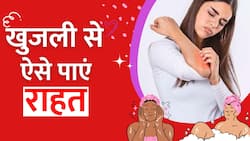 बारिश में भीगने के बाद होने वाली खुजली से ऐसे में मिलेगी राहत!